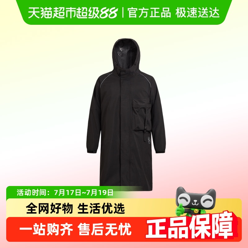 Naturehike挪客外套式雨衣