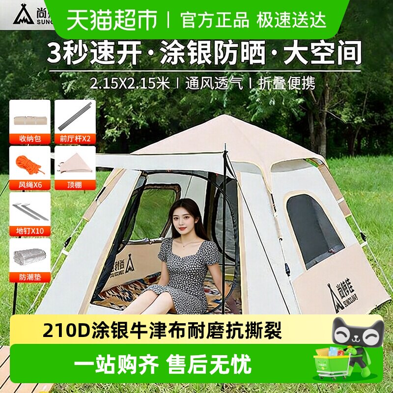 �п��������⹫԰¶Ӫ˫���ɹ��������Ļ����ٿ�ȫ�Զ����� 189.63Ԫ