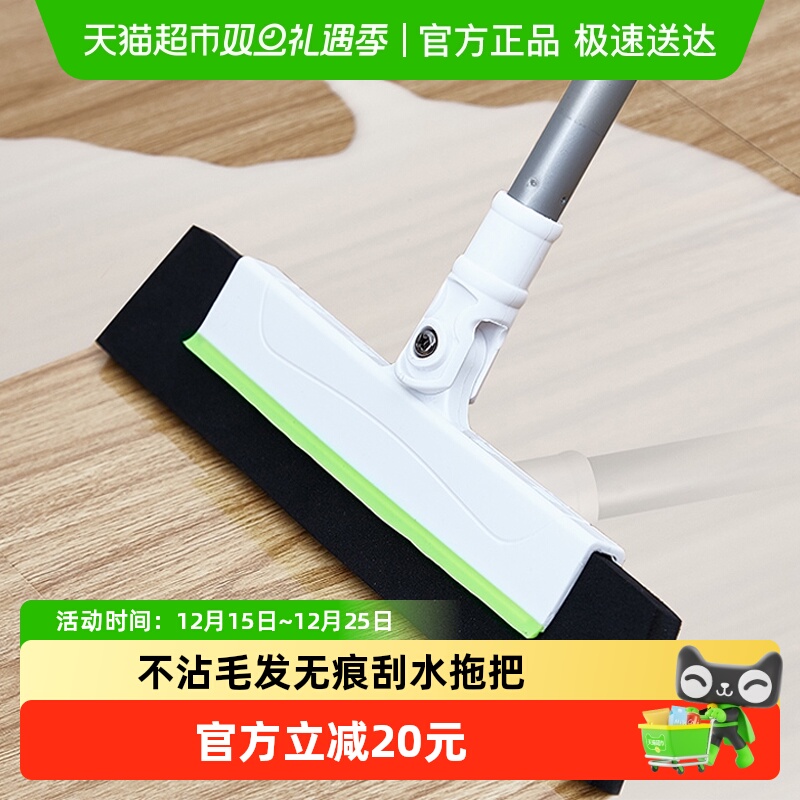 3M思高乐活系列盈巧EVA扫把