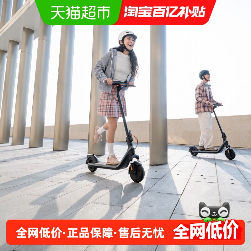 九号Ninebot电动滑板车E2Plus升级版短途上班代步折叠减震两轮车