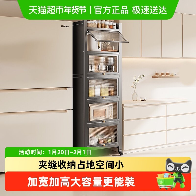 厨房夹缝置物架子落地多层橱柜电器锅具橱柜收纳柜多功能储物柜窄,厨房/烹饪用具,厨房置物架/置物柜/角架,淘宝优惠券,粉丝福利购,淘宝优惠卷