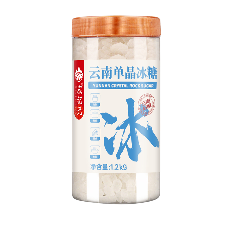 食得·安享
