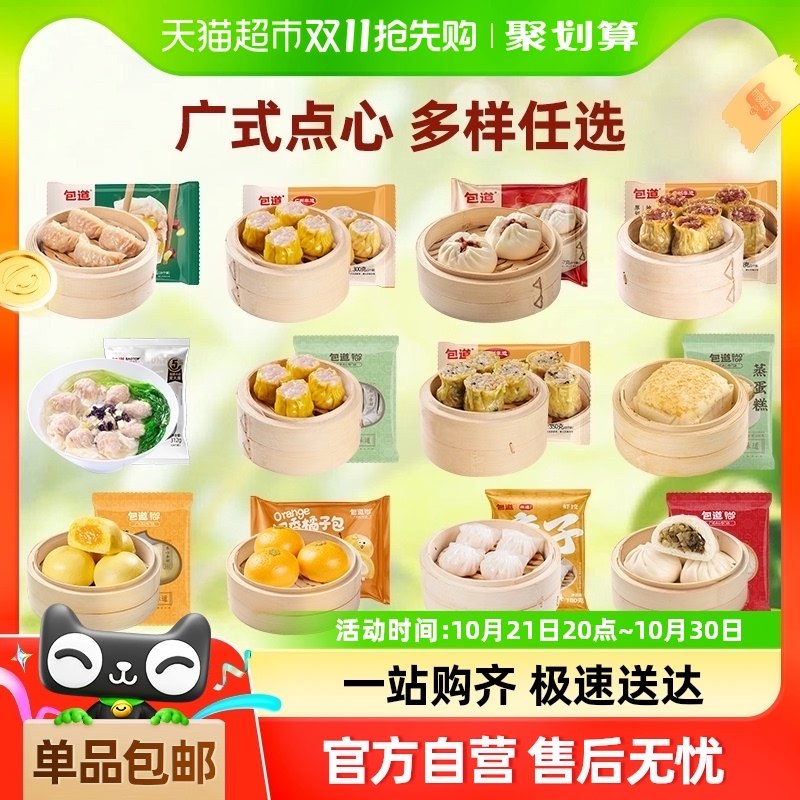 ������ȯ98Ԫ��ѡ5����������ʽ���������ٶ����������Ͱ��Ʒ