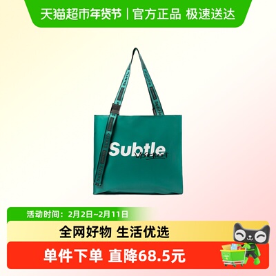 Subtle托特包绿色
