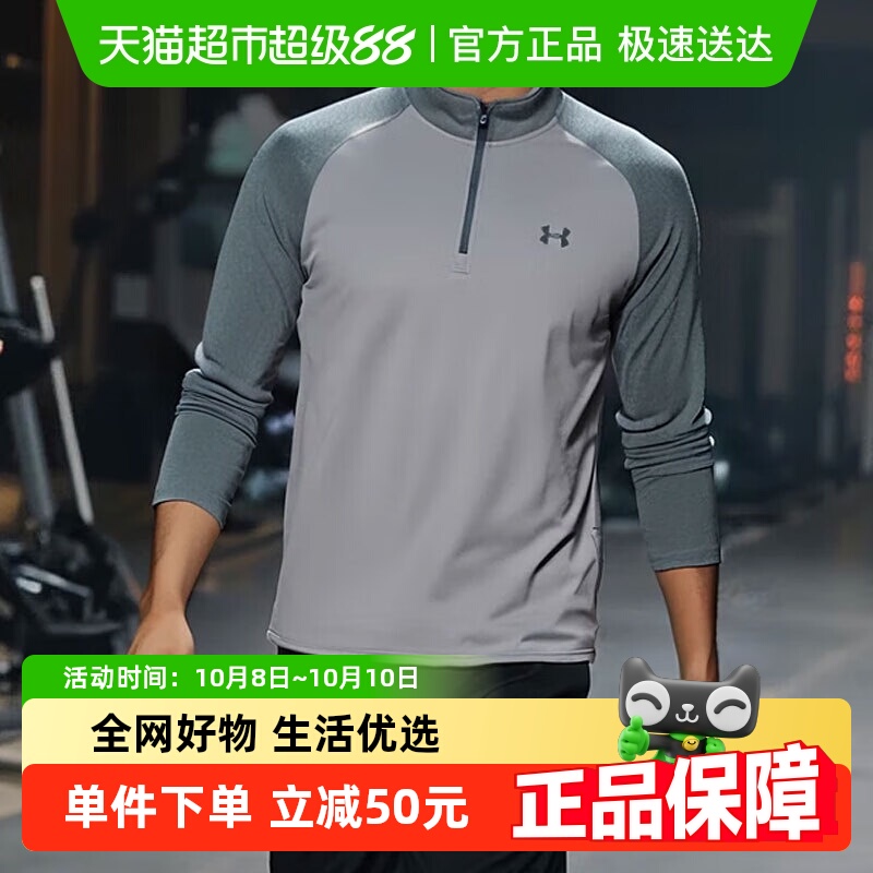 安德玛黑色长袖户外运动男装