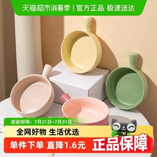 佩尔森陶瓷手柄碗家用水果沙拉碗高级感早餐碗燕麦片酸奶碗泡面碗