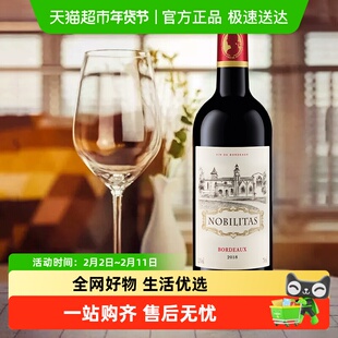 【进口】拉蒙红酒原瓶进口AOC雾榭园干红葡萄酒双支礼盒装750ml*2