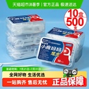 牙线棒 小鹿妈妈炫虎超细牙线棒便携剔牙签线盒50支×10盒家庭装