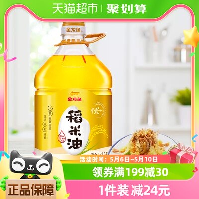 金龙鱼优+稻米油富含谷维素精华