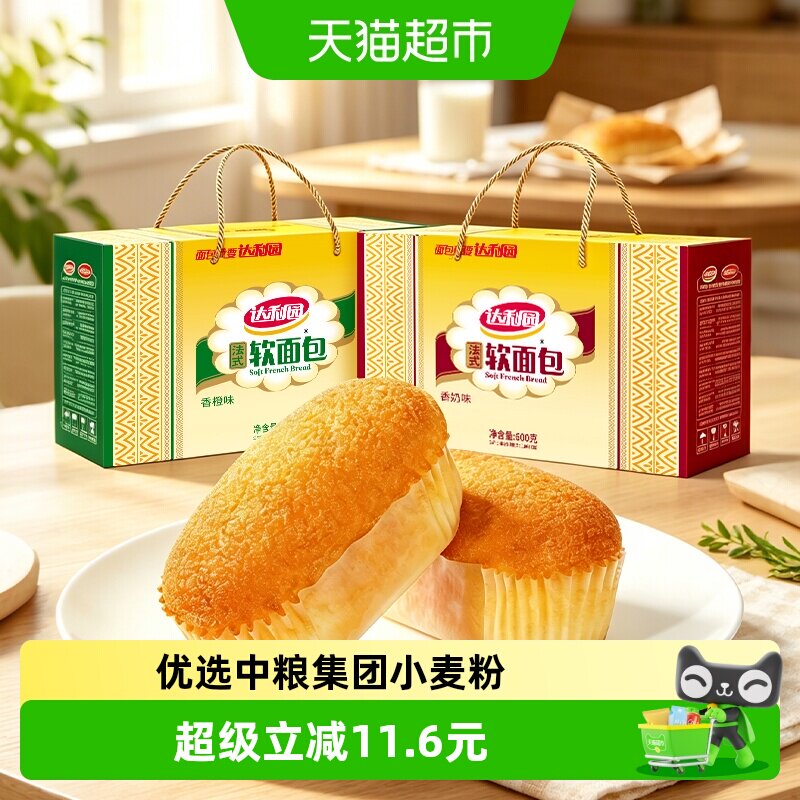 达利园混合味软面包600g×2箱图片