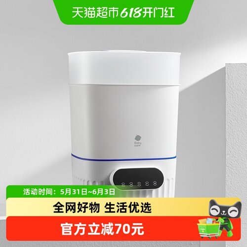 bcbabycare蒸汽婴儿奶瓶消毒器