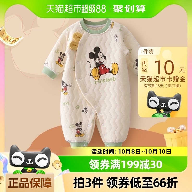 迪士尼婴儿连体衣宝宝满月衣服春秋季米奇米妮夹棉哈衣男女宝爬服