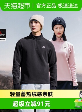 【P系列】伯希和Polartec抓绒衣女保暖摇粒绒打底衫冲锋衣内胆男