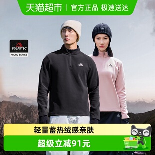 冲锋衣内胆男 伯希和Polartec抓绒衣女保暖摇粒绒打底衫 P系列