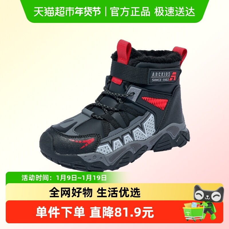 Abckids童鞋儿童户外运动鞋