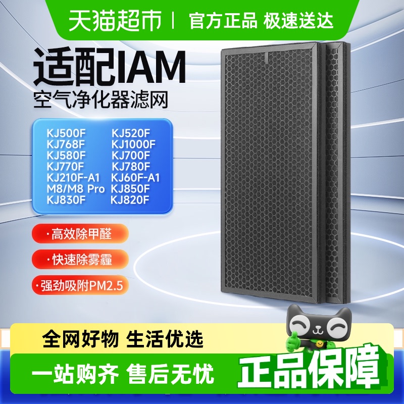 KJ60F-A1ȩǿ桿2Ƭ IAMо68.4Ԫ(88VIP 95)