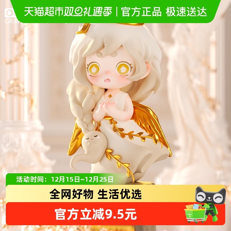 KEENO神秘宝物系列潮玩盲盒