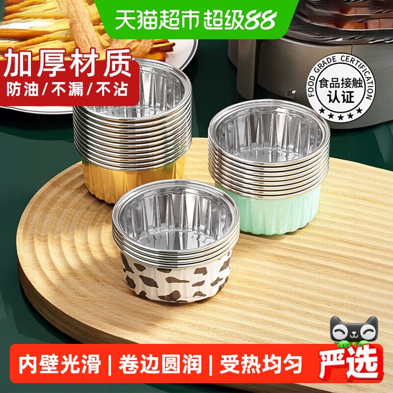 优勤空气炸锅锡纸碗耐热性好图片