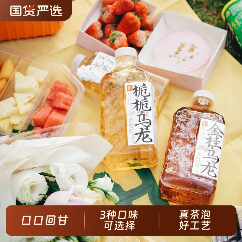 果子熟了无糖茶金桂乌龙栀栀茉莉0糖0脂0能量大容量饮料整箱特价