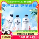 18瓶0糖0卡饮料 荔枝海盐 6共500mL 白桃 外星人电解质水青柠