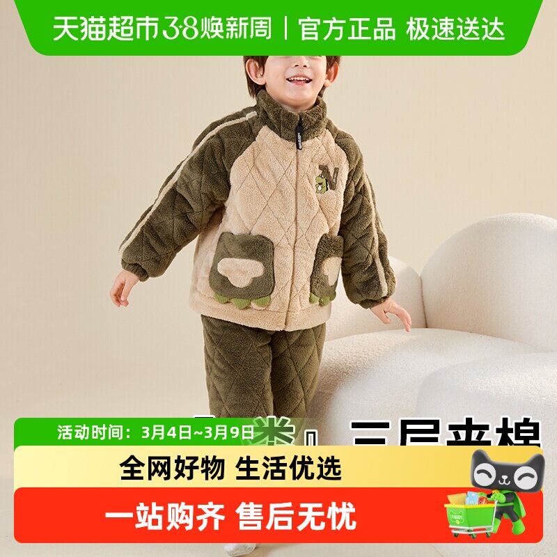 儿童睡衣男童冬季加厚款家居服男孩秋冬款珊瑚绒三层夹棉加绒2024