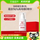 补水滋润身体乳全身可用 瓶保湿 面霜维生素e乳100ml 协和协和乳液