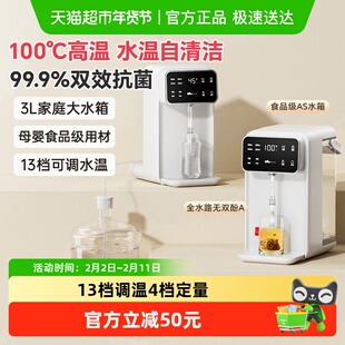 小熊即热饮水机家用小型桌面台式热水机直饮加热一体机净饮机新款