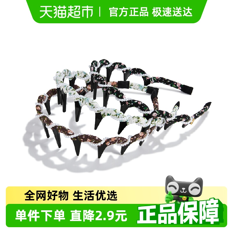 DODOGOGO鷢Ů߼дݸ­ͷ2025¿ͷƷ26.91Ԫ