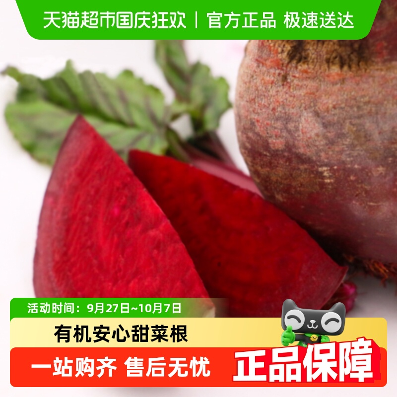 三大认证当日采摘二维码追溯