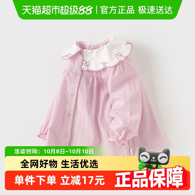 ʴάͯ2024װ¿Ůͯ޳ͯװŮ