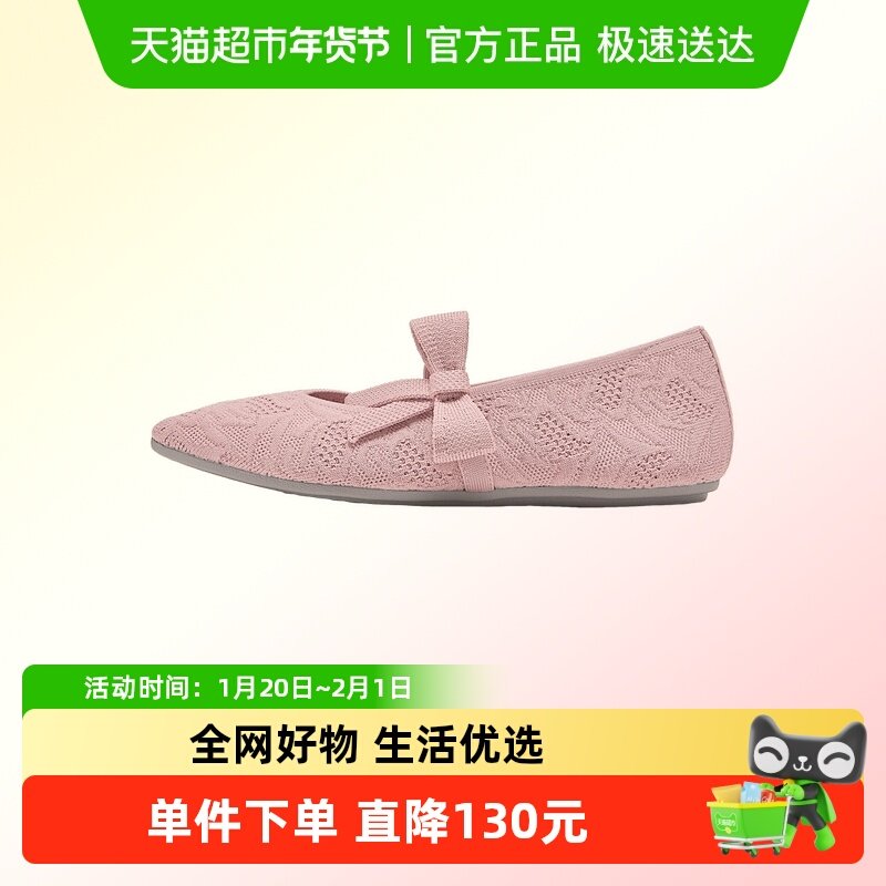 斯凯奇尖头女浅口单鞋气质玛丽珍新款王妃鞋透气通勤休闲平底鞋,运动鞋new,运动休闲鞋,淘宝优惠券,粉丝福利购,淘宝优惠卷