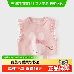 IP联名戴维贝拉女童针织毛衣2025新款 婴儿马甲 女宝宝坎肩秋装