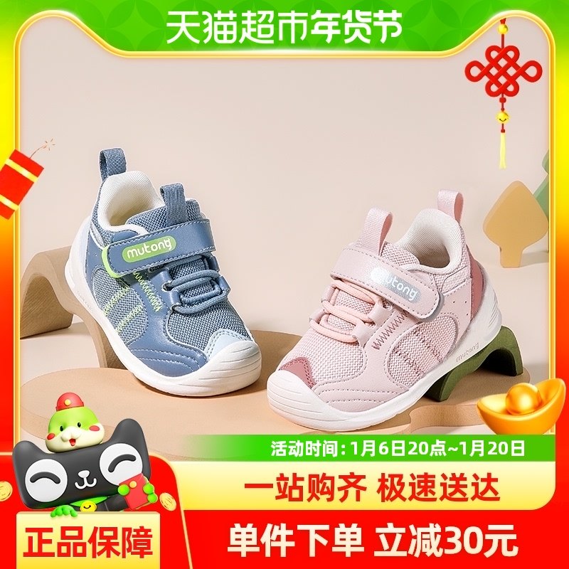 ��ͯ��ǰЬ������ͯЬ�������ױ����ЬӤ�׶���ײħ����Ů����Ь