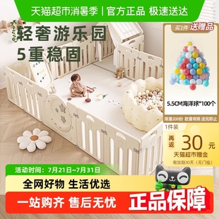 BABYGO星月游戏围栏婴儿防护栏宝宝室内爬行家用爬爬垫儿童客厅