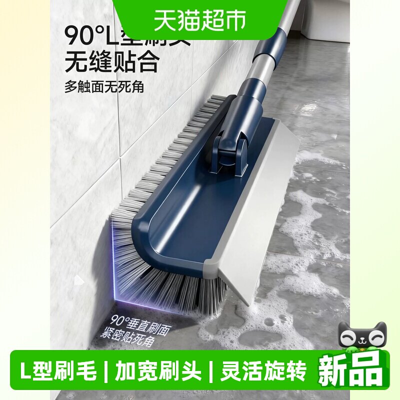 卫生间专用刷子地板刷地刷长柄清洁缝隙洗地硬毛多功能无死角神器