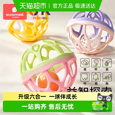 科巢婴儿益智摇铃