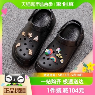 男女凉鞋 Crocs卡骆驰洞洞鞋 子207521 泡芙厚底鞋 001 户外沙滩鞋