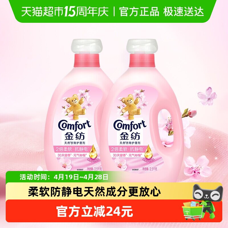 ��ĵ���ӣ��ȥ���������ﻤ���� 34.01Ԫ