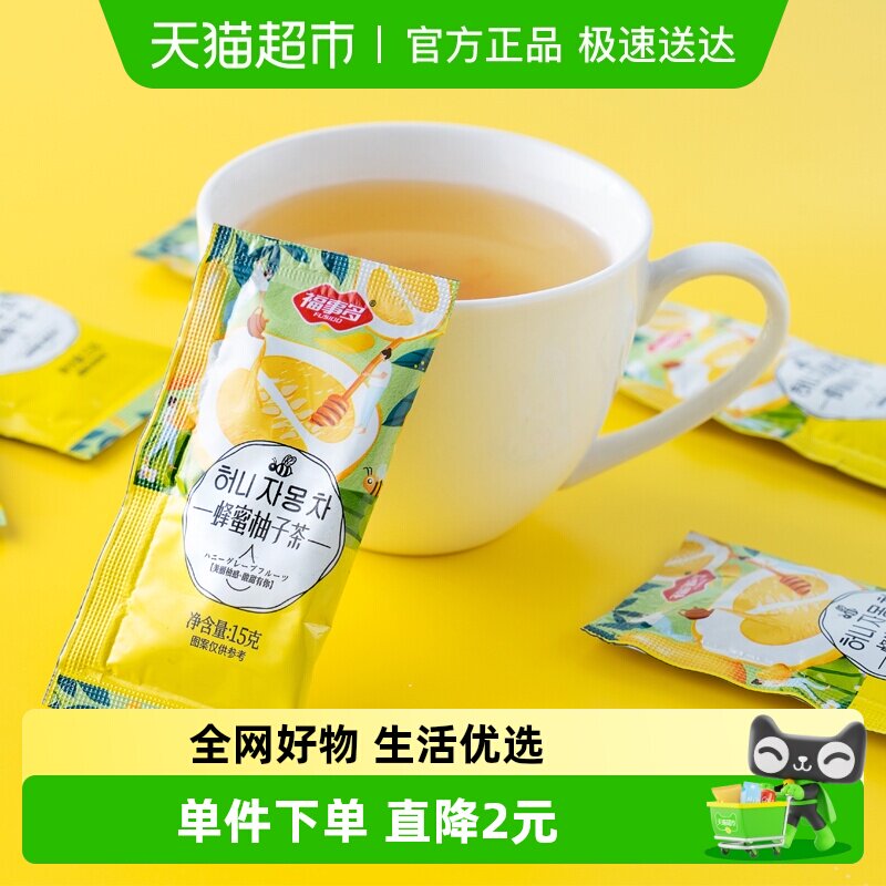 包邮福事多蜂蜜柚子茶冲饮泡水饮品水果酱茶花果茶饮料