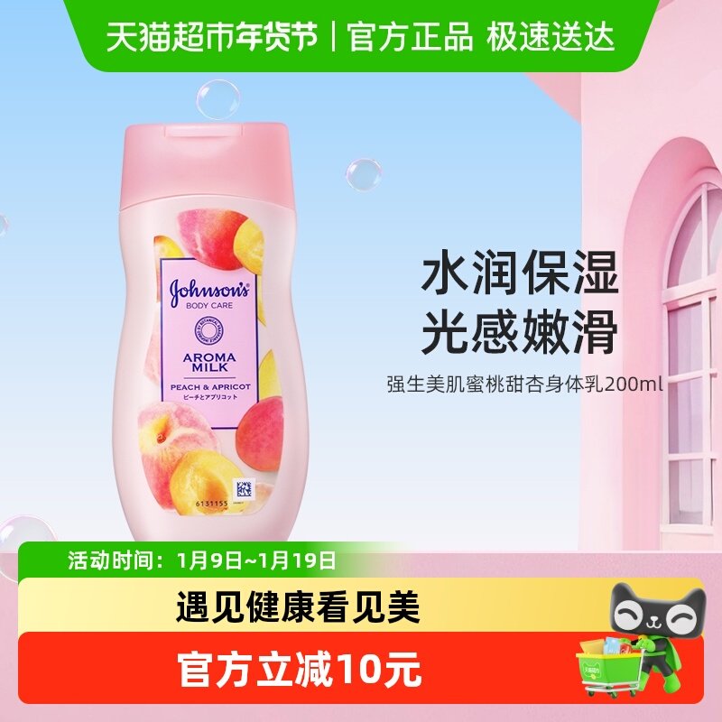 ���������Żݡ�ǿ����������������������鱣ʪ����־����� 16.9Ԫ