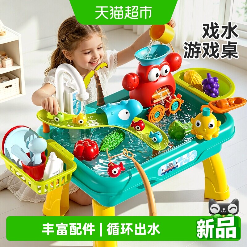 欣格儿童过家家厨房洗碗机钓鱼图片