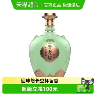 贵州金沙回沙酒青龙坛1800ml 1坛45度兼香型2016年出厂年份老酒