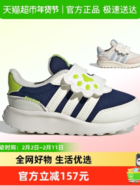 阿迪达斯童鞋25秋季新款男女婴童经典条纹魔术贴运动休闲鞋JQ4508