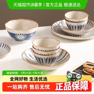 家用25新款 川岛屋碗釉下彩餐具碗碟套装 高颜值乔迁新居碗盘筷碗具