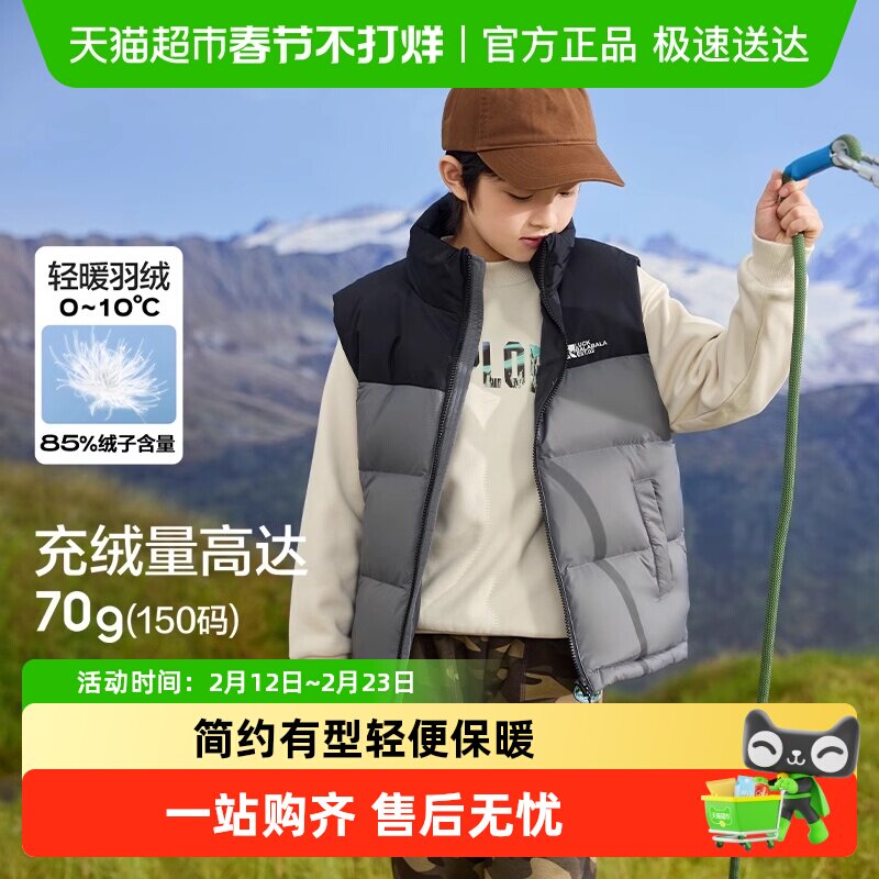 巴拉巴拉童装儿童羽绒马甲男童背心女童衣服冬季内胆保暖亲子装