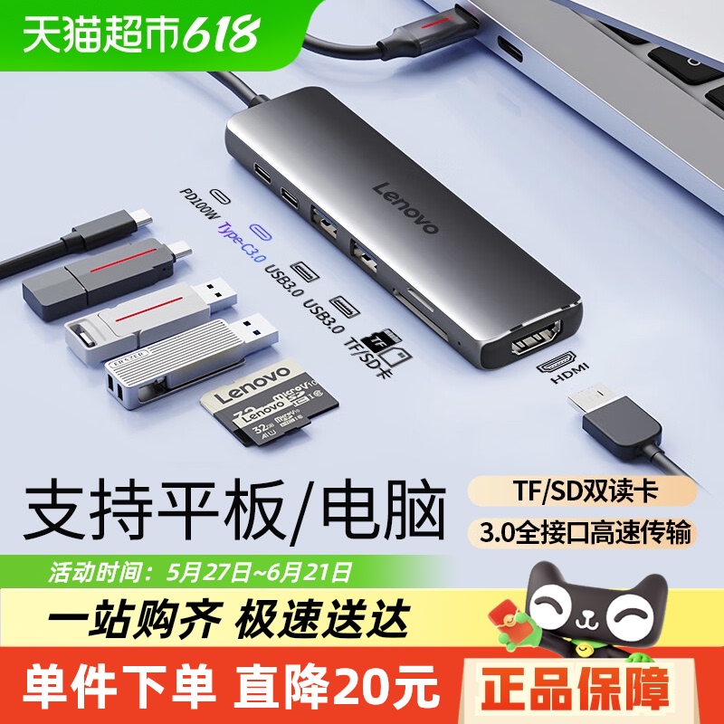 usb3.0typecչHDMI4KߺһټӿʼǱ75.9Ԫ(88VIP 95)