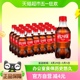 24瓶碳酸饮料 款 300ml 可口可乐经典