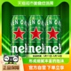 组 喜力Heineken拉罐啤酒500ml 分享装 3罐