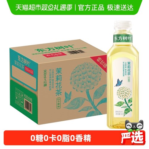 农夫山泉东方树叶茉莉花茶