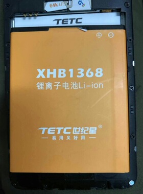 TETC/世纪星TETC-F5手机电池 XHB1368电池 F5电池 电板2100MAH